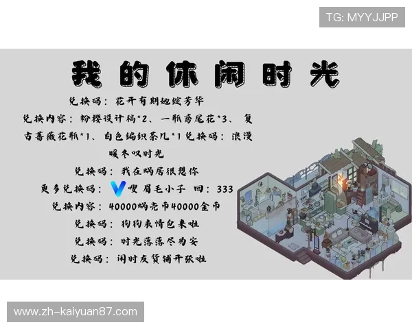 天9国际娱乐城最新优惠活动不断推出，丰富您的娱乐生活体验与福利