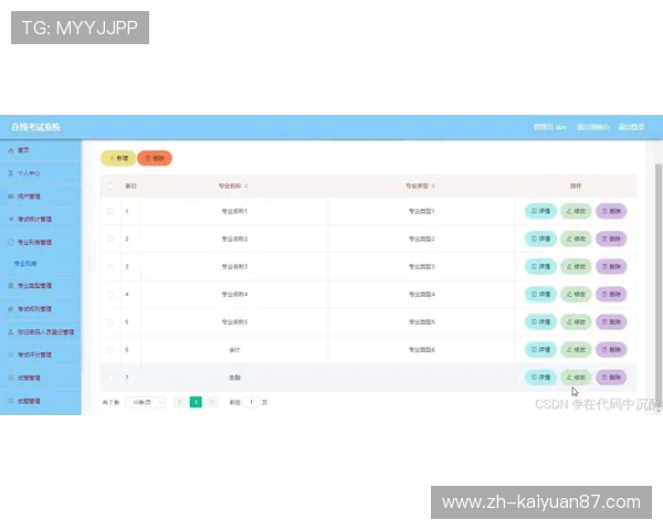欧博管理网址导航，助你快速找到正确的登录入口实现高效管理