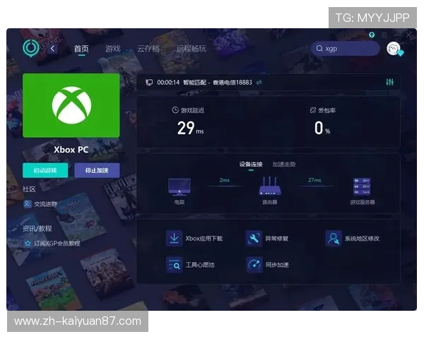 欧博游戏平台怎么样知乎：新手注册流程与常见问题解答